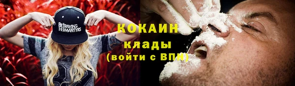 mdma Вяземский