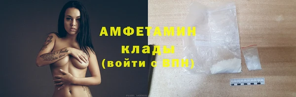 mdma Вяземский