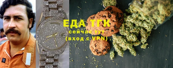 mdma Вяземский