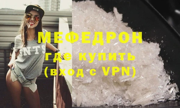 мет Горняк