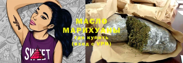 mdma Вяземский