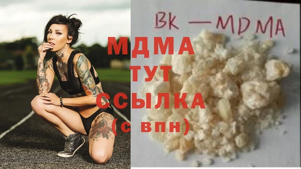 mdma Вяземский