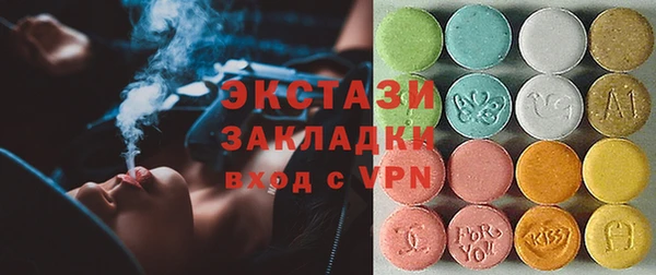 mdma Вяземский