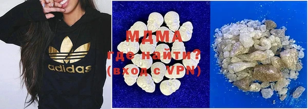 mdma Вяземский