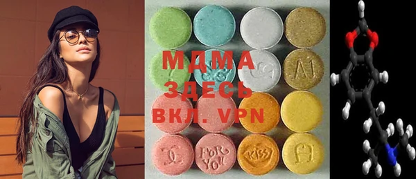 mdma Вяземский