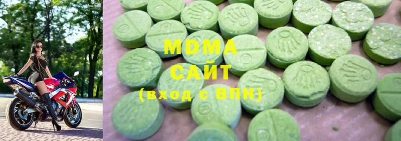 MDMA VHQ  Кропоткин 