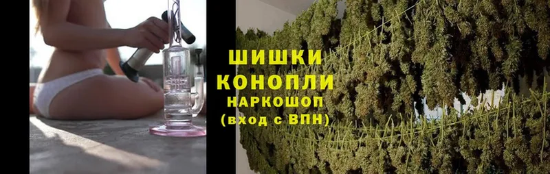 Бошки Шишки White Widow  Кропоткин 